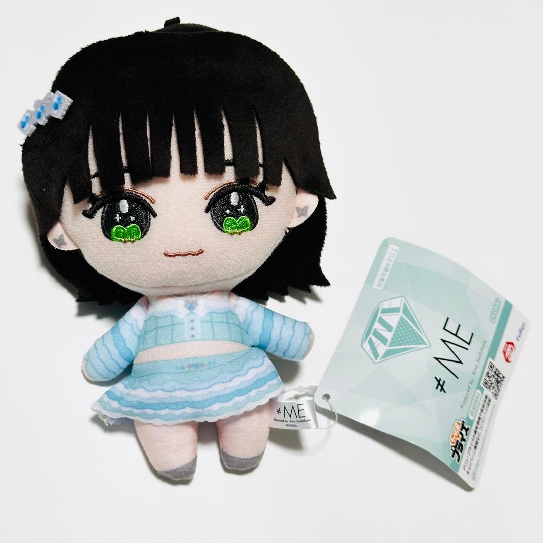 新品】 ≠ME ノットイコールミー ノイミー ぬいぐるみ 冨田菜々風