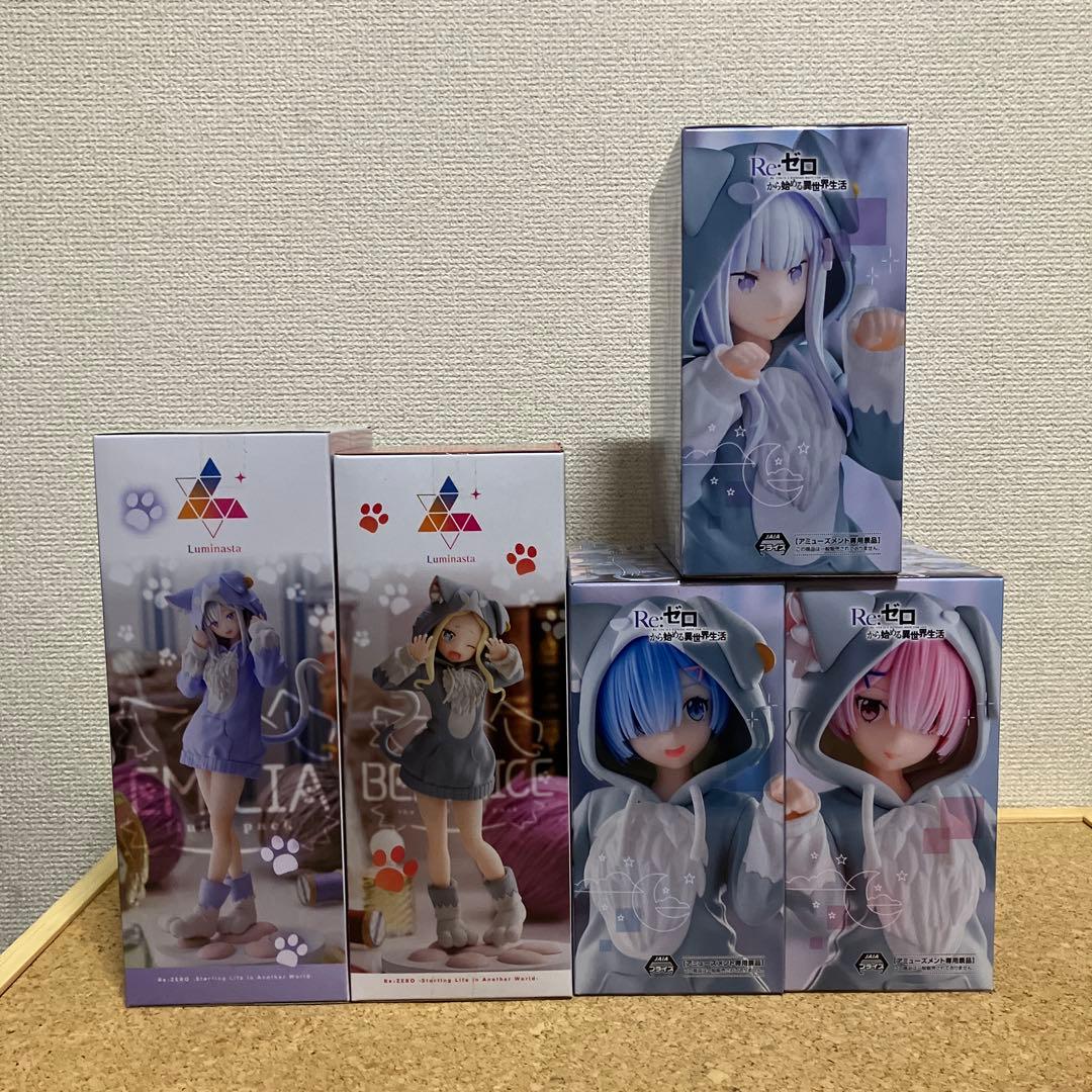 リゼロ 5品＊ ベアトリス 大精霊パック エミリア もふもふパック 他