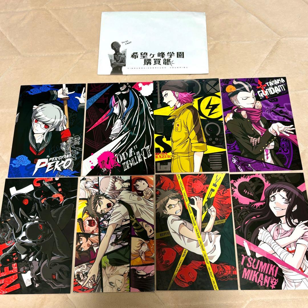 スーパーダンガンロンパ2 クライマックス推理 ポストカード8枚セット