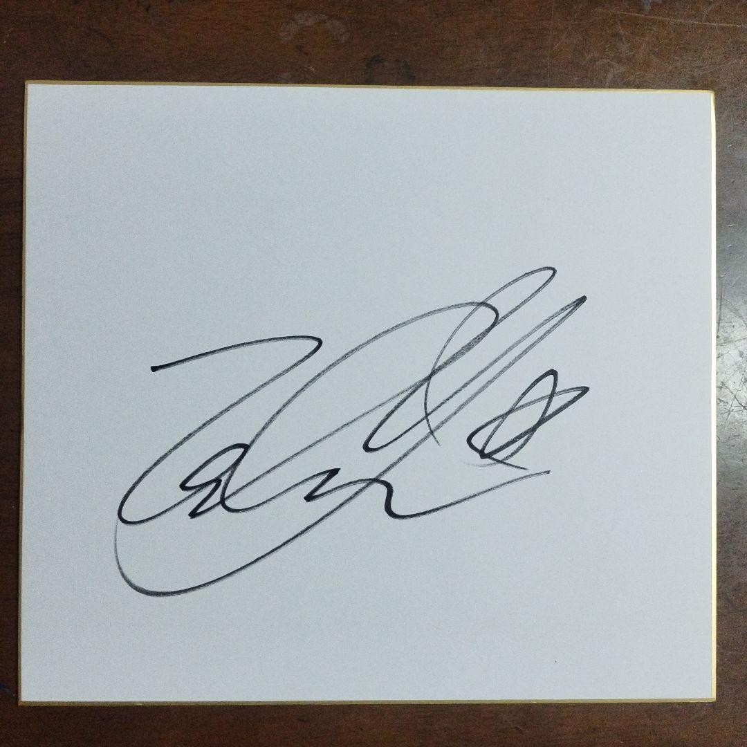 競馬 JRAジョッキー 横山武史騎手 ローマ字版 直筆サイン入り色紙