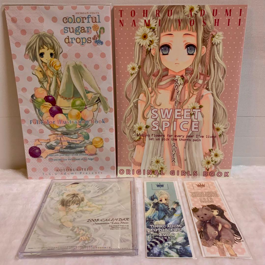 美品】あづみ冬留 オリジナル同人誌 セット - メルカリ