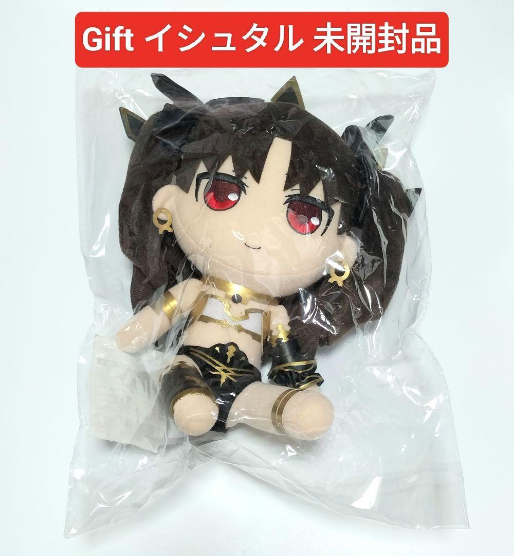 Fate/Grand Order イシュタル ぬいぐるみ Gift 未開封品 | Shop at