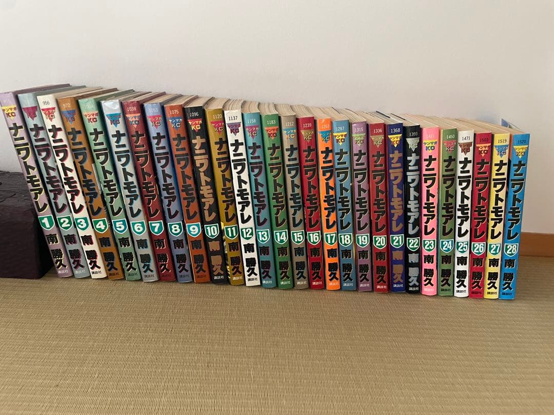 ナニワトモアレ全28巻なにわ友あれ24巻まで