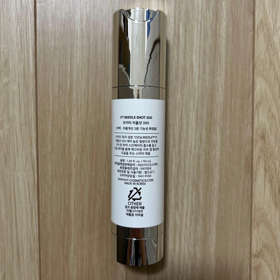 VT リードルショット300 50mL - メルカリ