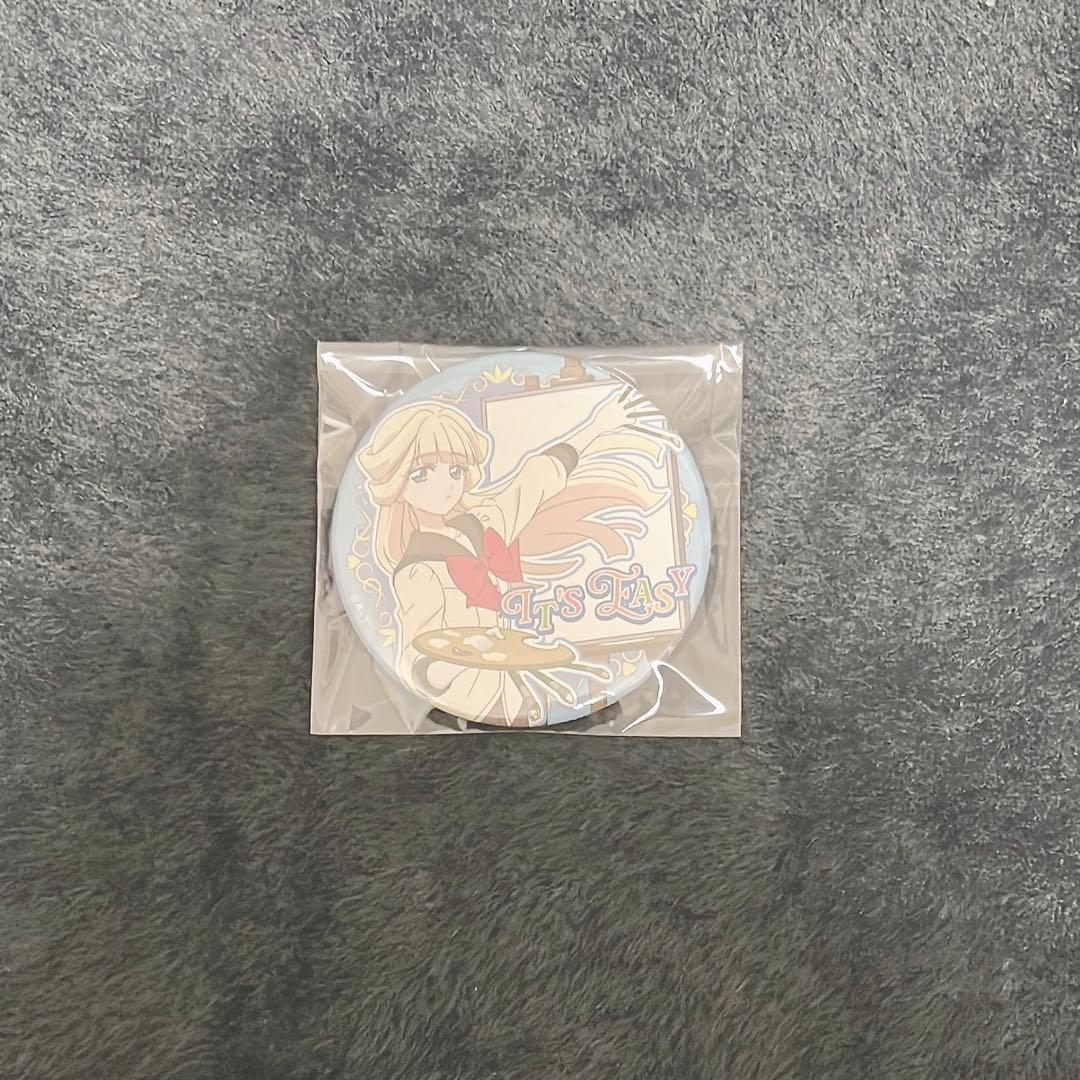 トゥインクル缶バッジ 13 トゥイ缶 猫屋敷ユキ プリキュア プリティ