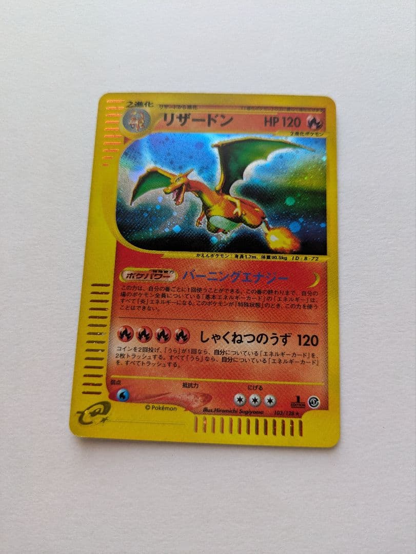 ポケモンカード メタモンプロジェクト メタモン 韓国 プロモ psa10 連