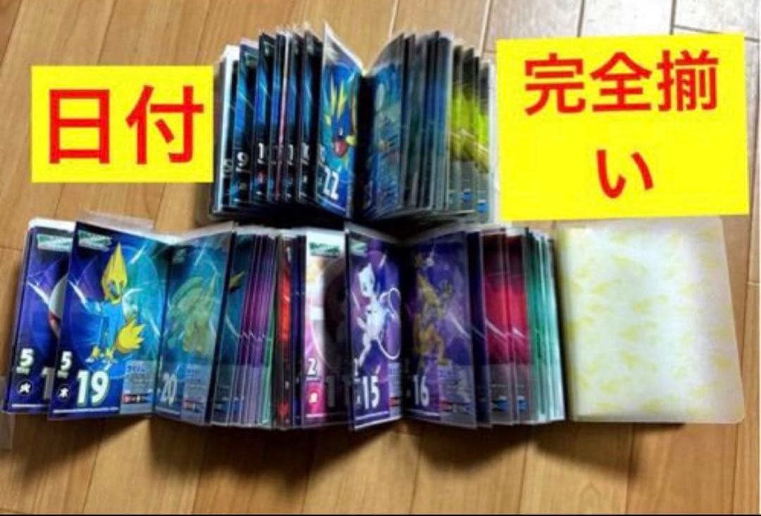ポケモン アドバンスジェネレーション 2005年 日めくりカレンダー