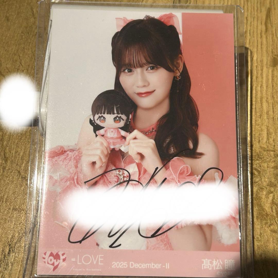 髙松瞳 直筆サイン モーリーファンタジーコラボ③ 生写真 チュウ イコラブ