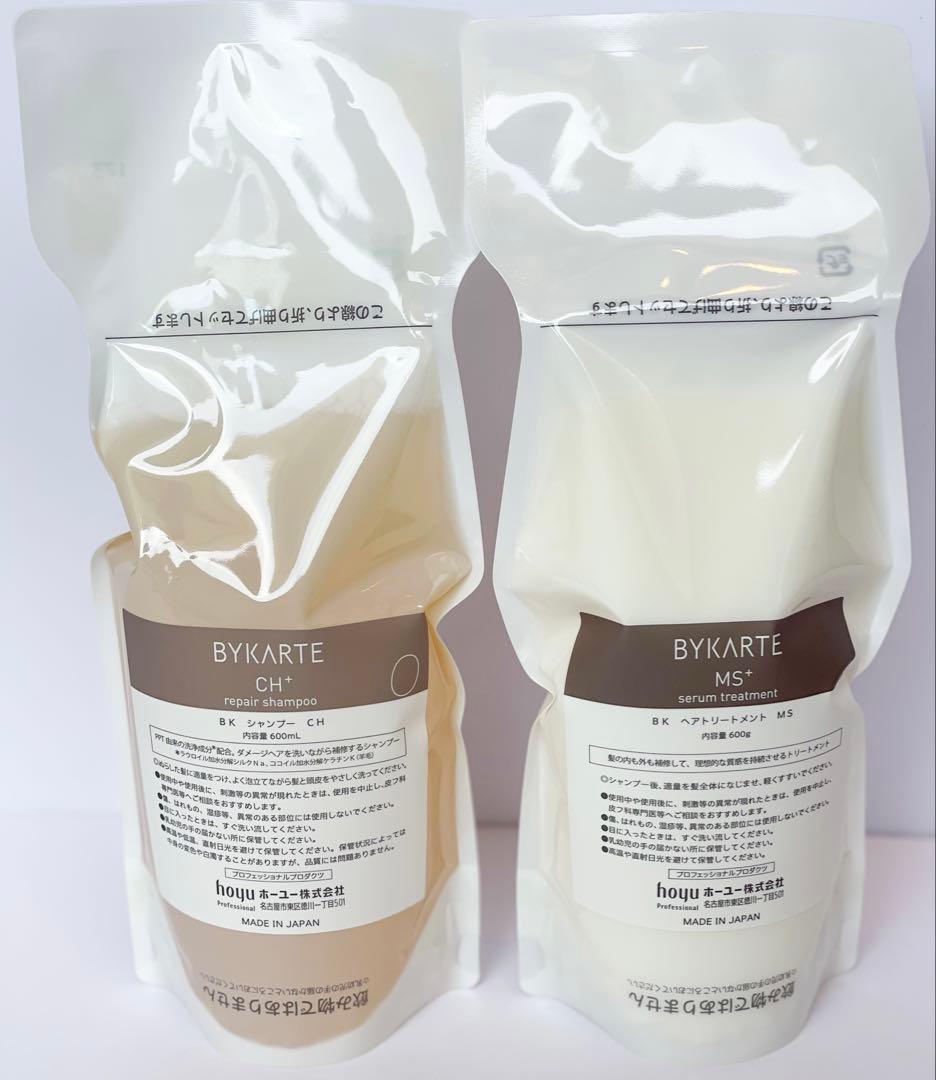 ホーユー　バイカルテ　CH600ml＋MS600g ホーユー バイカルテ リペアシャンプー CH+ 600ml 専用空ボトル LSC