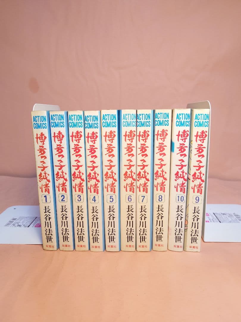 博多っ子純情 全34巻セット＋１巻