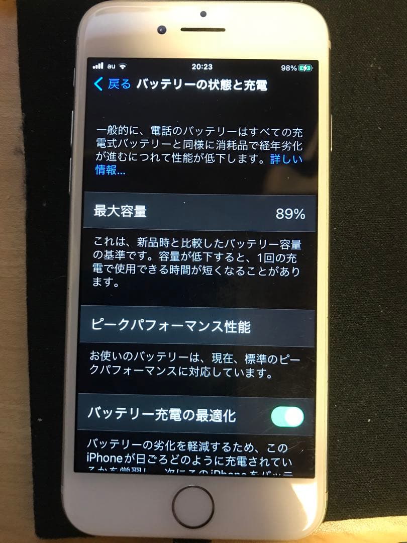 iPhone8本体 64GB シルバー SIMフリー バッテリー89%の通販はau PAY