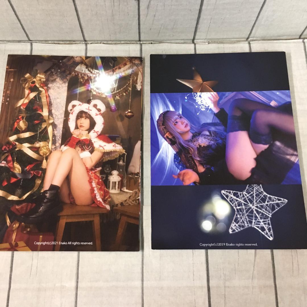 えなこ フォトブック 8冊+ポスター まとめセット h3637