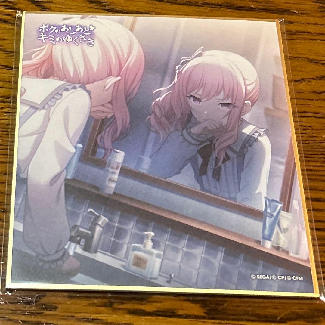 プロセカ 暁山瑞希 色紙 16A ロウワー ぼくきみ - メルカリ