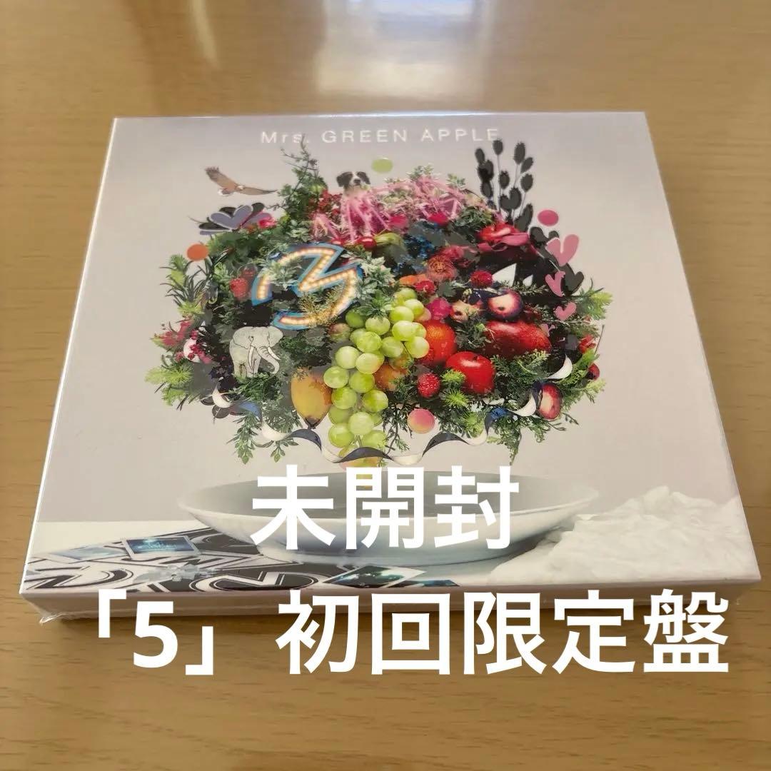 【正規品 初回限定盤 未開封】Mrs. GREEN APPLE 5 アルバム Amazon.co.jp: 【未開封】Mrs.GREEN APPLE 5 CD DVD アルバム ミセス
