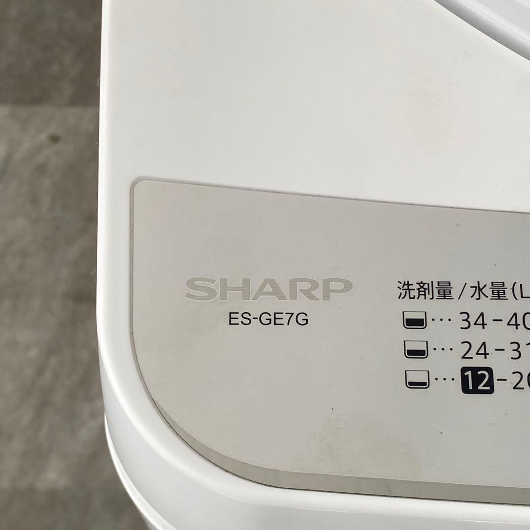 SHARP シャープ 洗濯機 7.0kg 2022年製 ES-GE7G B90