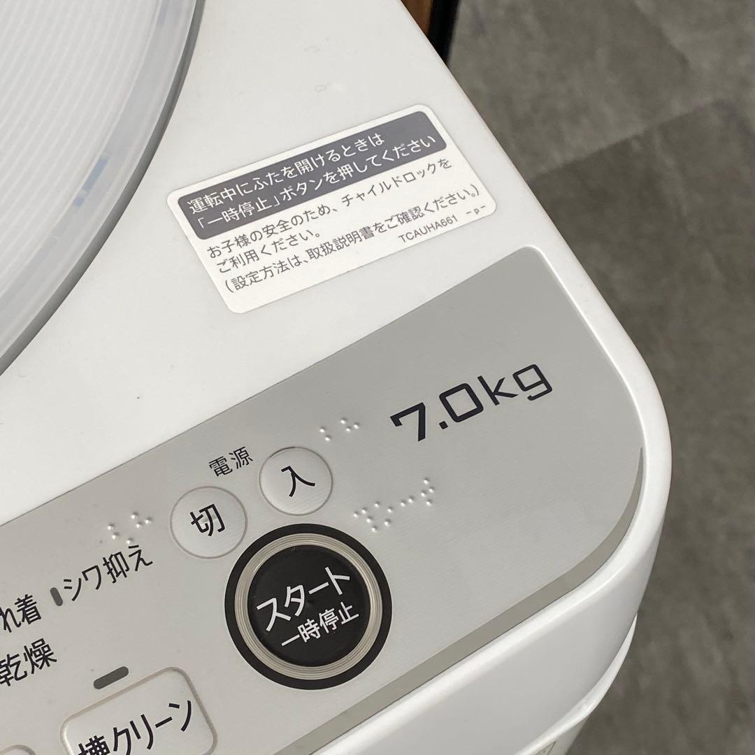 SHARP シャープ 洗濯機 7.0kg 2022年製 ES-GE7G B90