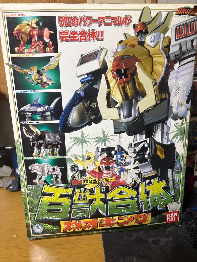 超合金　ガオキング Amazon.co.jp: バンダイ(BANDAI) 百獣合体DX超合金【ガオキング