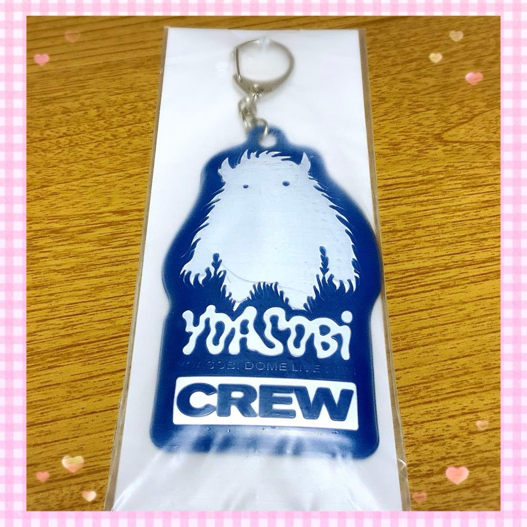 新品✨ YOASOBI超現実