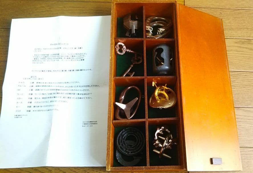 キャストパズルセット(知恵の輪⁉️) 楽天市場】はずる(HUZZLE) キャスト 12種セット 【 知恵の輪 はずる