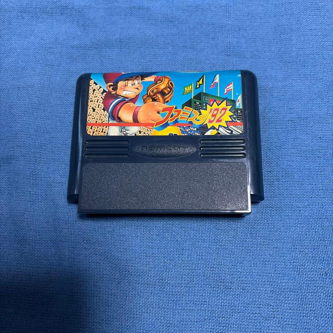 正常動作品】ファミコン ファミスタ 92 ソフトのみ - メルカリ