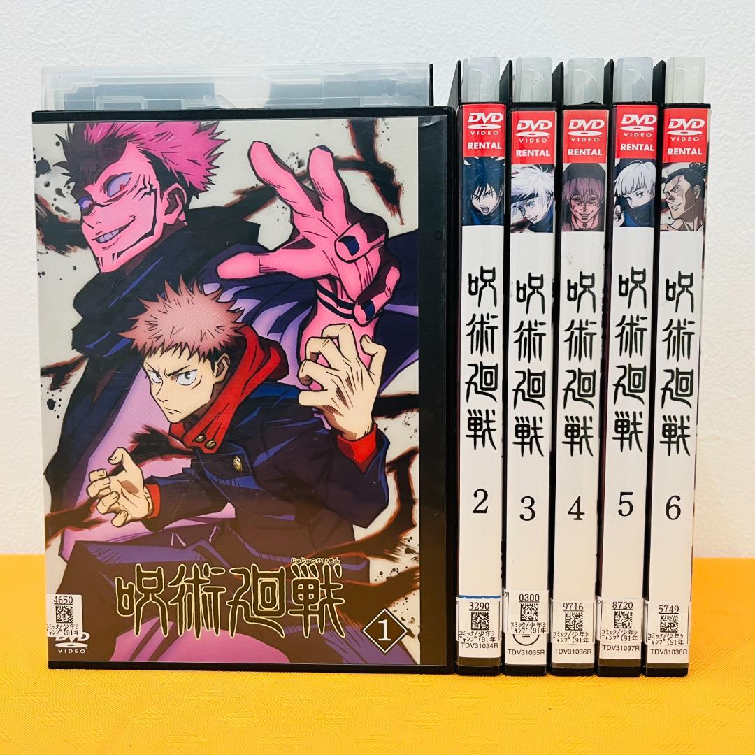 呪術廻戦 第一期』1～6巻セット レンタル使用済DVD - メルカリ