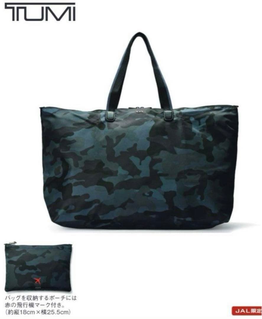 新品未使用】TUMI トゥミ カモフラージュ柄トートバッグ JAL機内販売