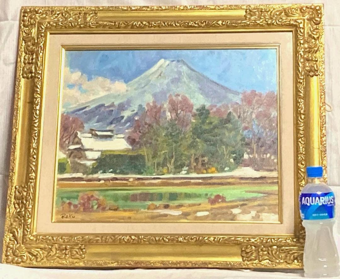 松浦莫章 (F8) 逆光の忍野より見た富士山「真作」油彩1979年造・忍野の