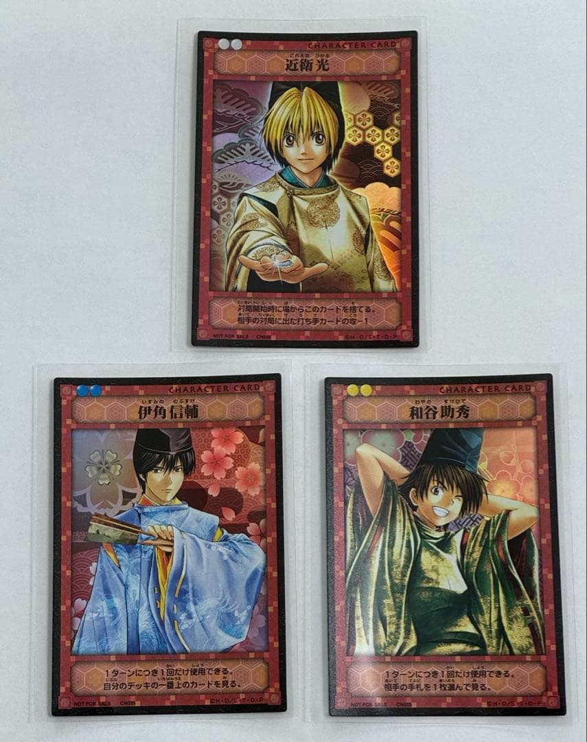 ヒカルの碁 トレーディングカード 限定品 プロモ - メルカリ