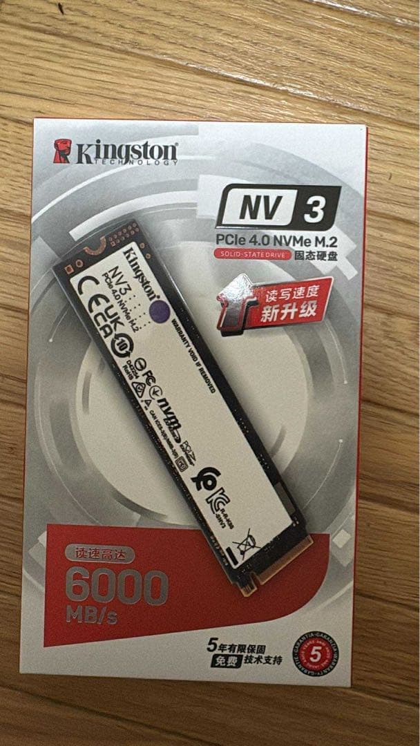 メモリー Kingston NV3 PCIe 4.0 NVMe M.2 SSD 500GB NV3 PCIe 4.0 NVMe SSD 500GB – 4TB - Kingston Technology
