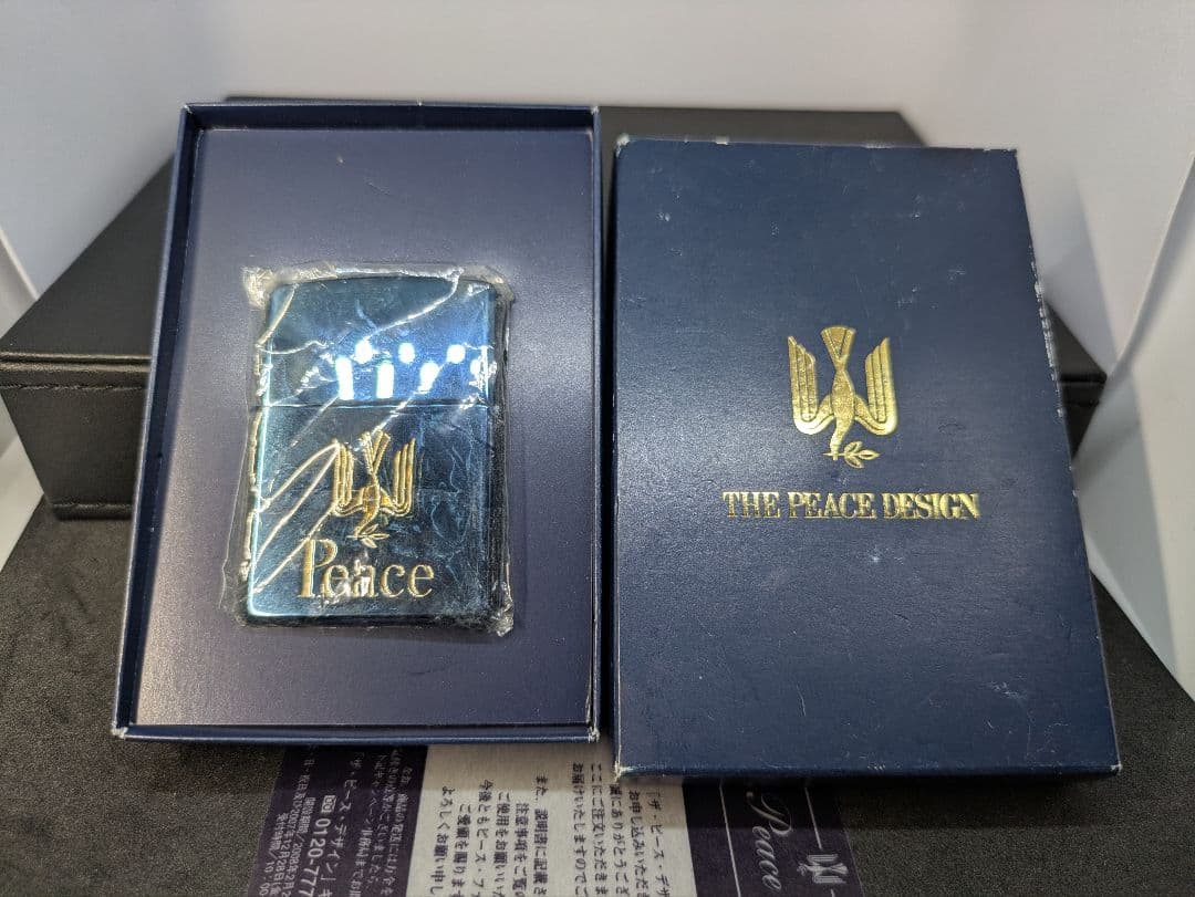 zi 167　ピース　2007　ジッポー　未使用 zi 167 ピース 2007 ジッポー 未使用 - メルカリ