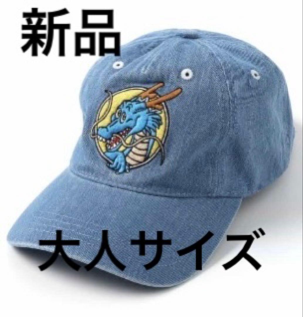 ドラゴンボールコラボ 刺繍デニムキャップ ブラック 大人 56-58 - メルカリ