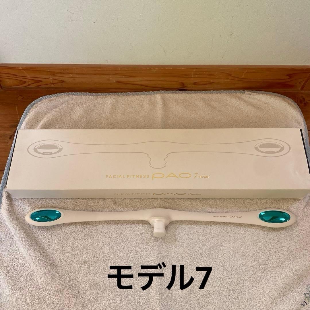 FACIAL FITNESS PAO 7 ホワイト FF-PO1858F-W - メルカリ