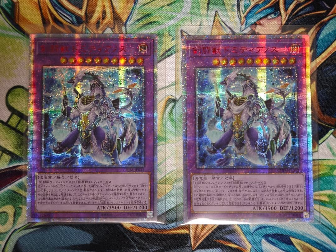 湧き出る源、ジェガンサ ダブルレインボウfoil 123/500