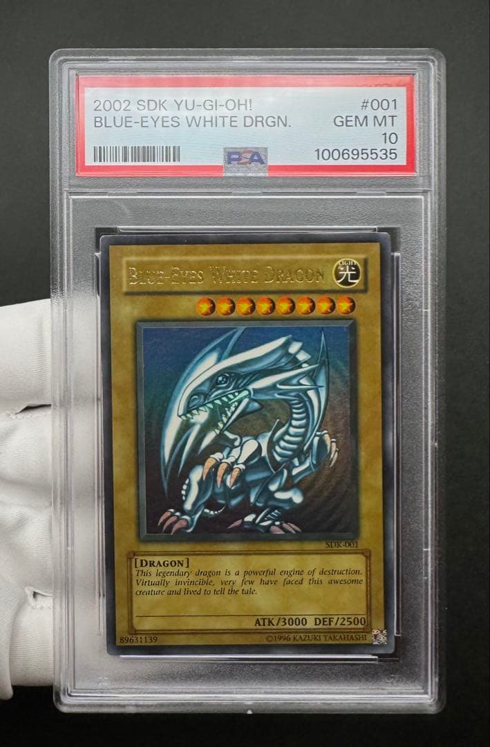 PSA10】青眼の白龍 SDK-001 北米版 faded wavy 遊戯王 - メルカリ