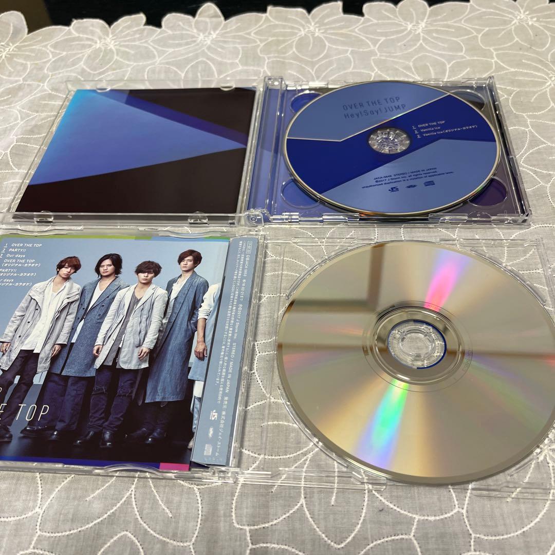 Hey!Say!JUMP OVER THE TOP初回限定盤1＋通常盤セット - メルカリ
