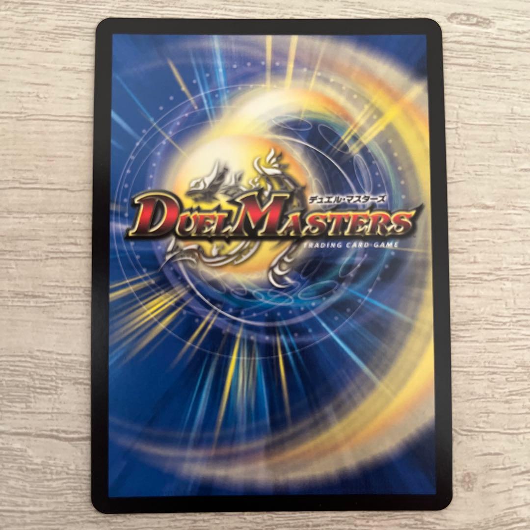 デュエルマスターズ ロストRe ソウル 金トレジャー - メルカリ