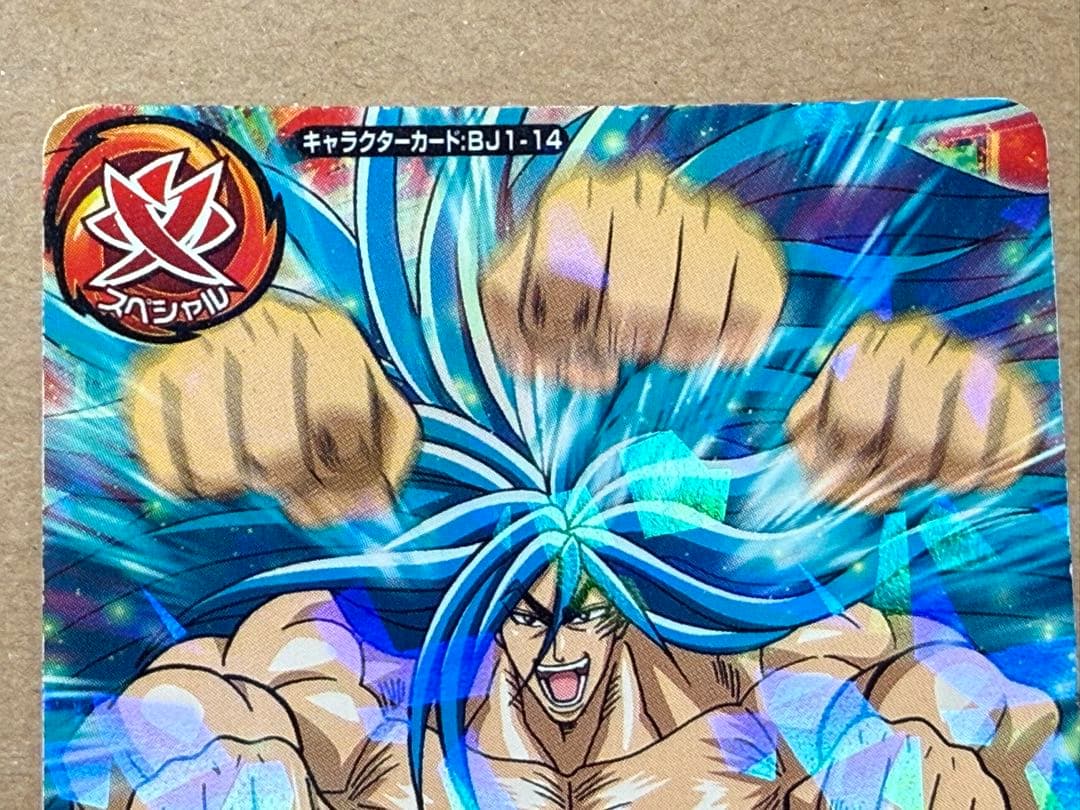 トリコ イタダキマスター ジャングルメ - メルカリ