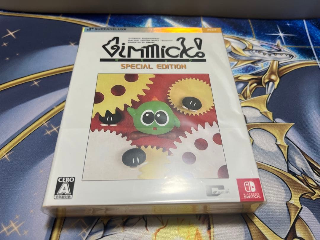Gimmick! Special Edition ニンテンドースイッチ Amazon.com: Gimmick! Special Edition - Nintendo Switch