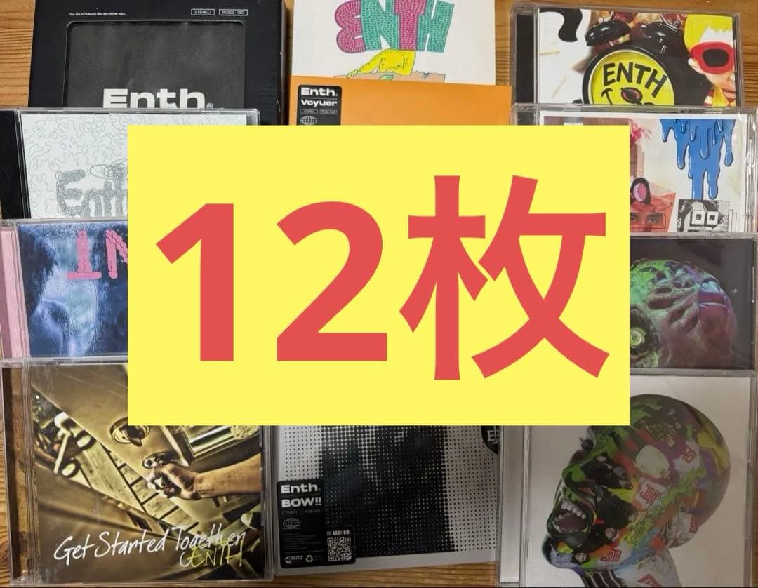 ENTH⭐️12枚セット⭐️CDまとめ売り⭐️エンス⭐️アルバム⭐️シングル⭐️ミニアルバム 楽天市場】MONSTA X - 13th Mini Album 「THE X」 (DIGIPACK VER