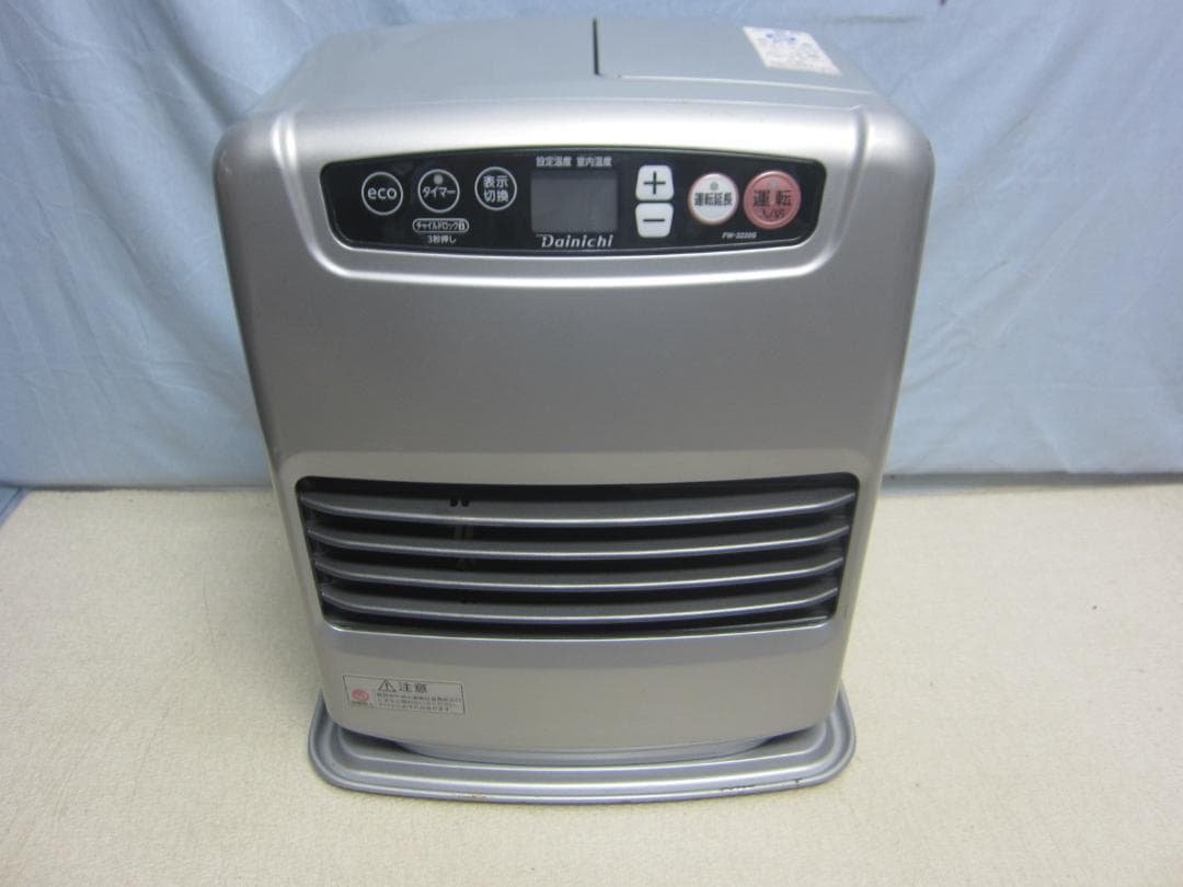 【S9511】整備済 石油ファンヒーター ダイニチ FW-3220S 石油ファンヒーター Dainichi ライトシルバー FW-3220S-S [木造9畳まで