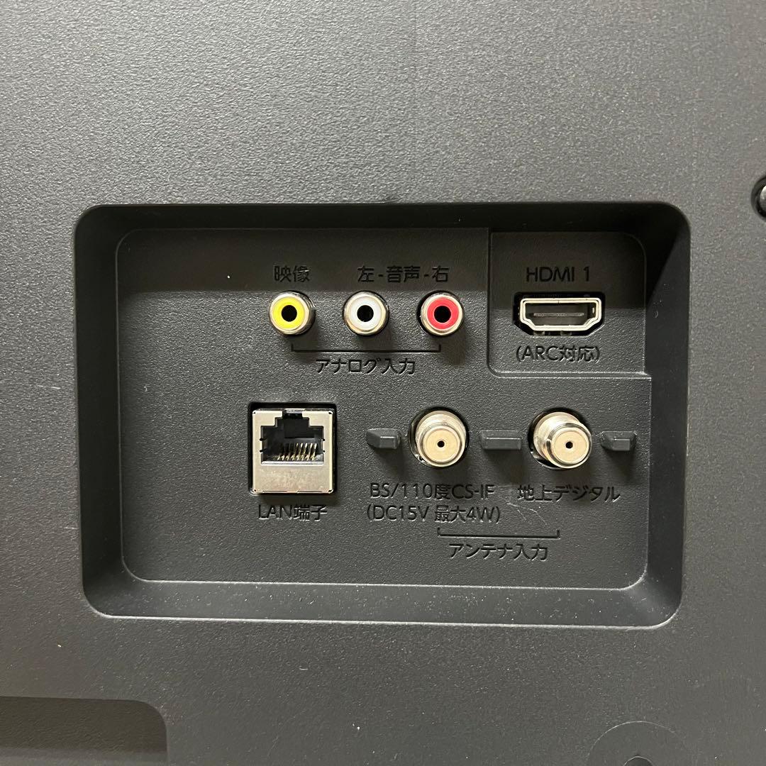 junzoさん専用直接受渡フナイ32V型液晶テレビ録画機能付。見ながら録画も可能