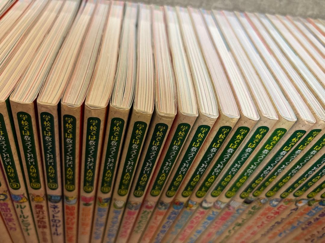 学校では教えてくれない大切なこと　まとめ売り　39冊セット