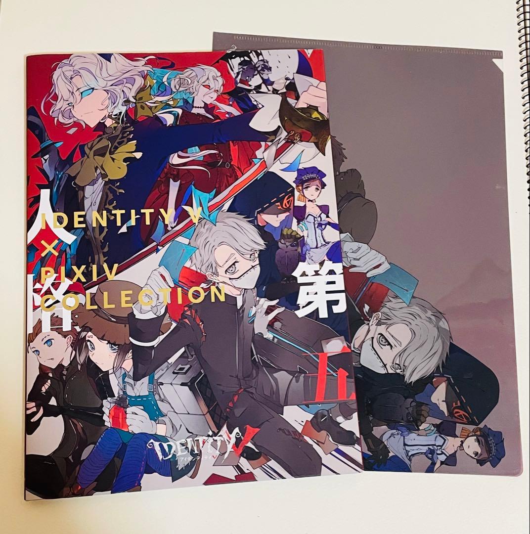 第5人格 画集 IDENTITY V x PIXIV COLLECTION - メルカリ
