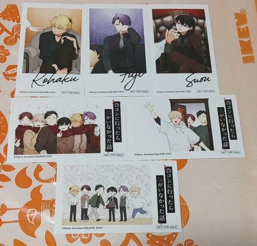 合コンに行ったら女がいなかった話　特典カード Amazon.co.jp: 合コンに行ったら女がいなかった話 特典 ポストカード