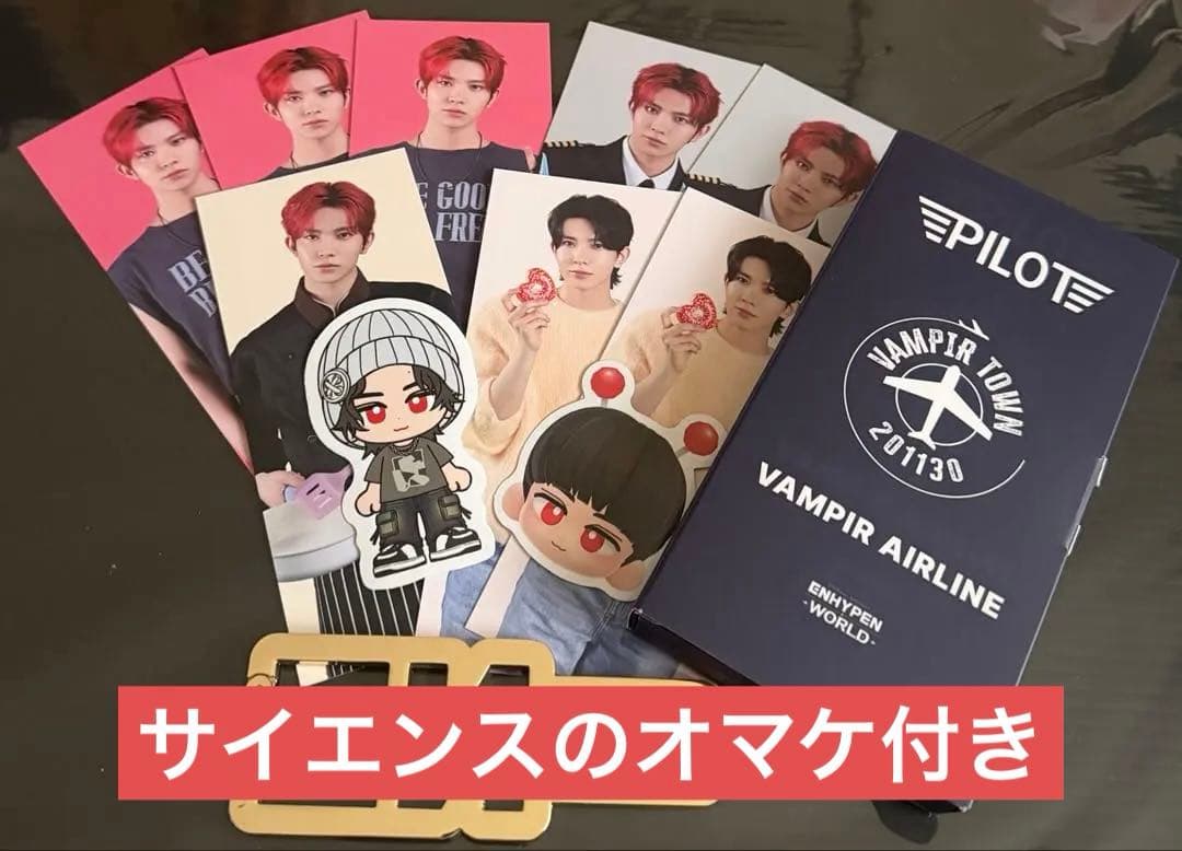 ENHYPEN World まとめ売り ヒスン - メルカリ