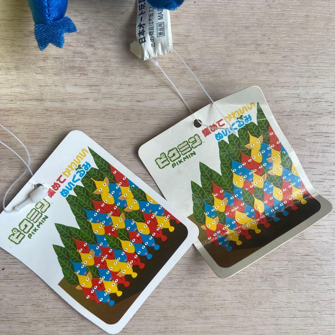 ピクミン 集めてかわいいぬいぐるみ 日本オート玩具 平成レトロ 非売品