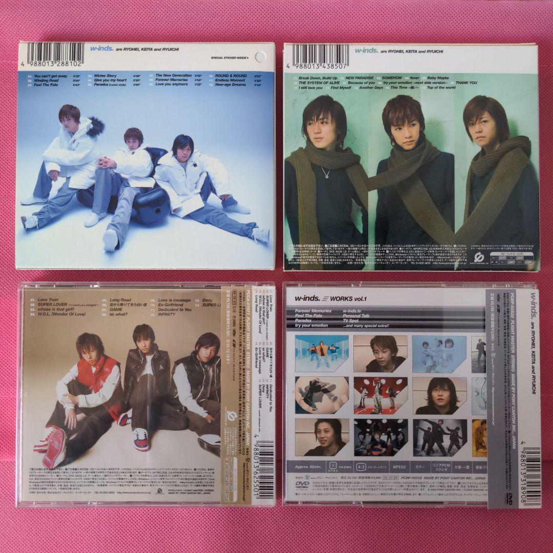 ウィンズ w-inds. cd アルバム DVD 橘慶太 千葉涼平 緒方龍一 - メルカリ