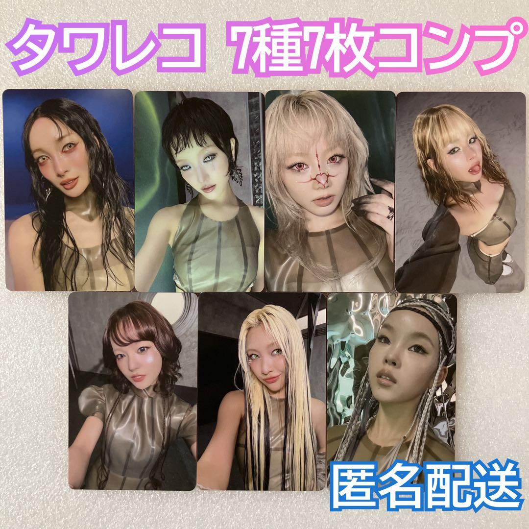 XG THE CORE -核 タワレコ 特典 トレカ 7種7枚コンプ - メルカリ