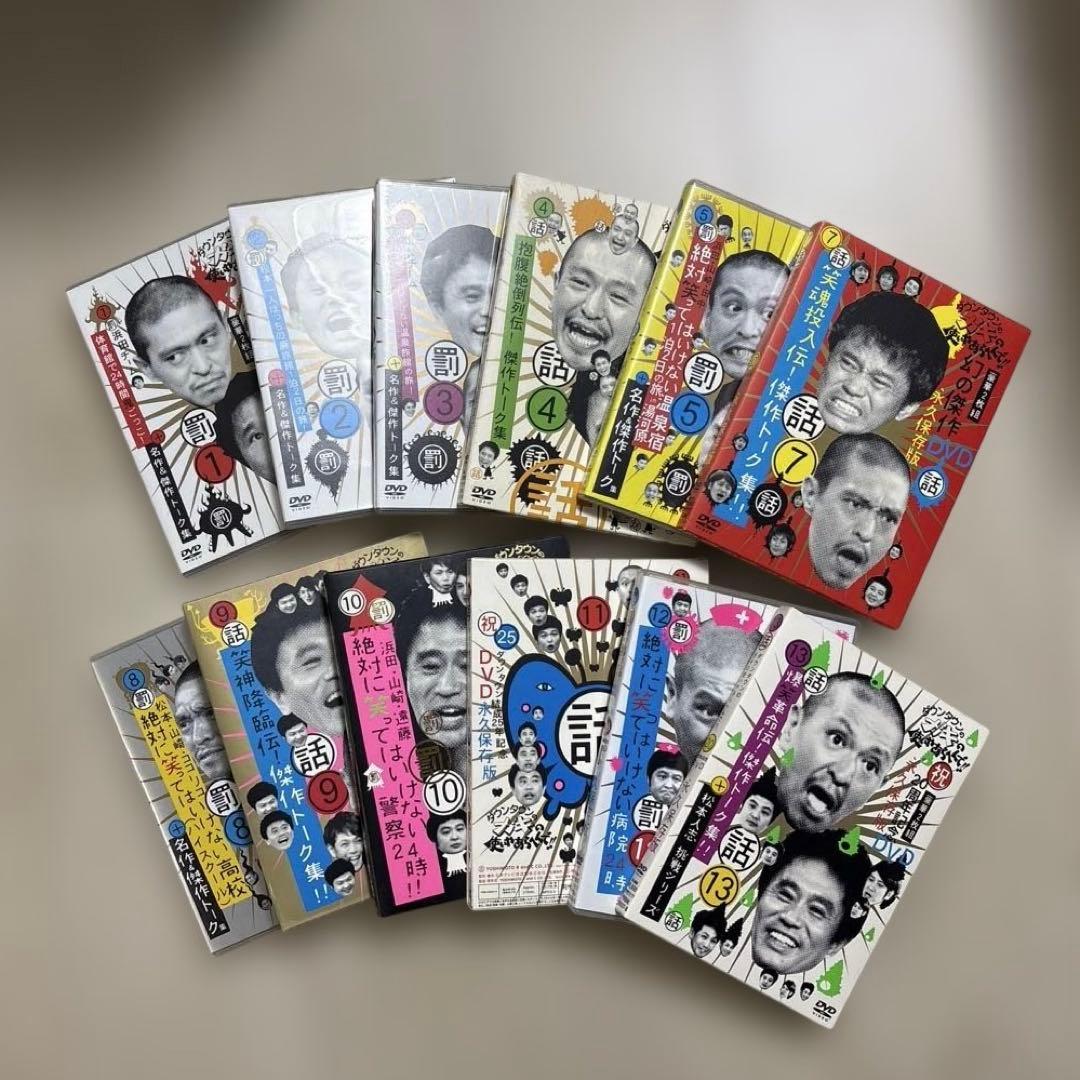 ダウンタウンのガキの使いやあらへんで!! DVDセット Amazon.co.jp: 【メーカー特典あり】 ダウンタウンのガキの使いやあら