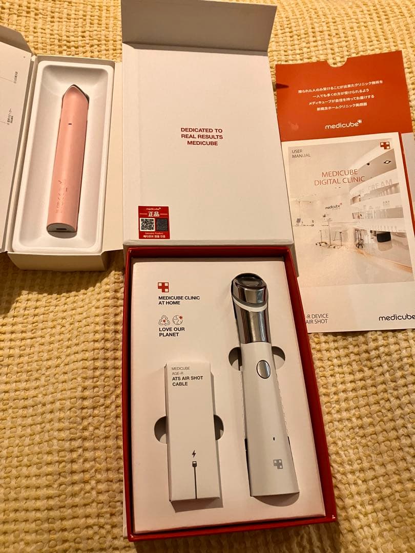 メディキューブ 美顔器 AGE-R Air shot ブースタープロミニ メディキューブ 美顔器 AGE-R ブースタープロミニ ホワイト メディ